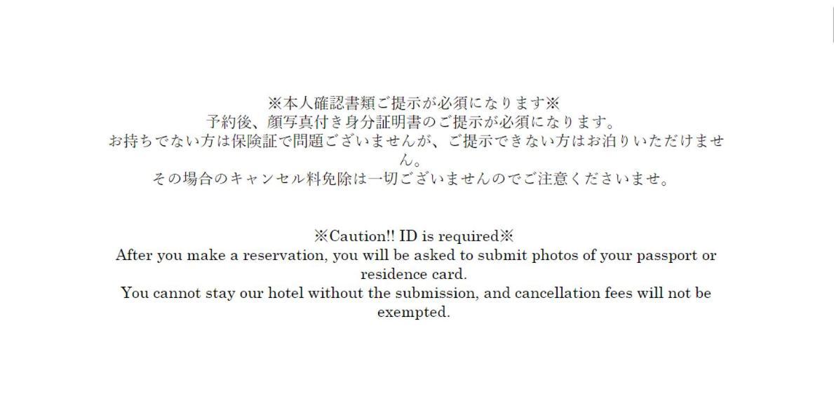 Ryokan Kokoro โตเกียว ภายนอก รูปภาพ